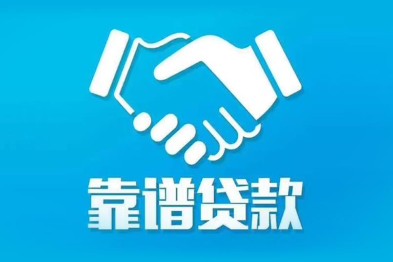 宁波慈溪1空放电话|私人放款|宁波慈溪1私人借钱