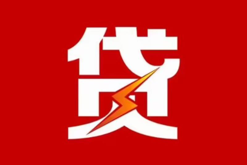 宁波慈溪1空放借钱|短期应急贷款|宁波慈溪1私人借钱
