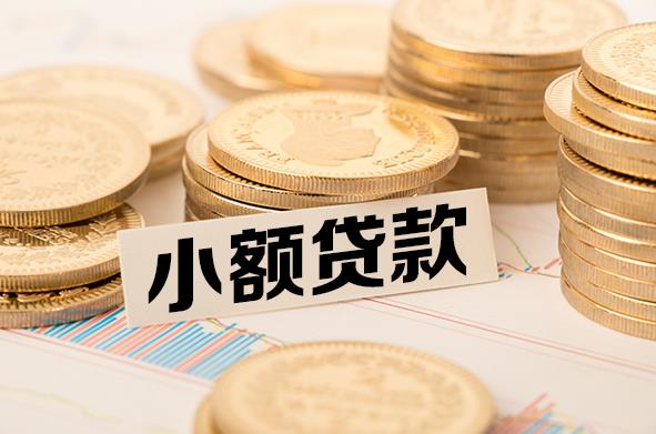 宁波慈溪1空放贷款公司|私人借钱|私贷零用贷