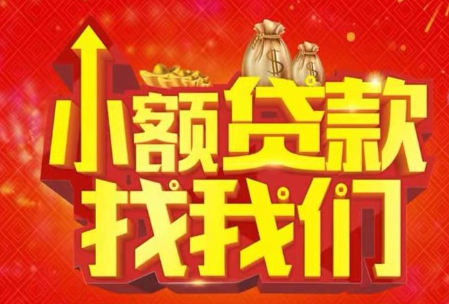宁波慈溪1空放|私人借款|宁波慈溪1民间借款