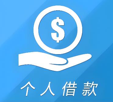 宁波慈溪1空放借贷公司